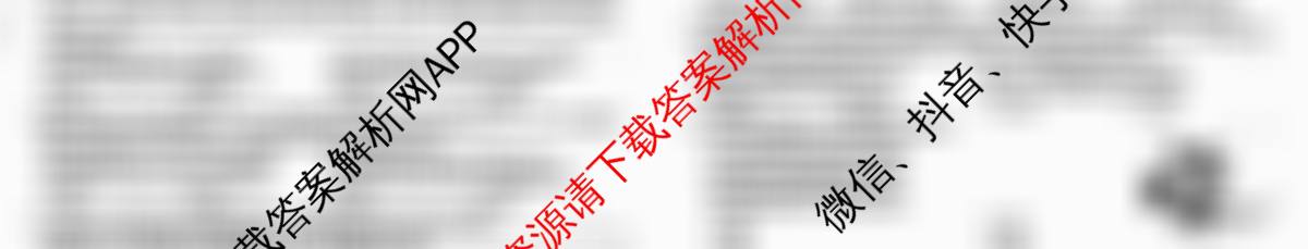 河南省2025-2026学年上学期阶段性评价(二)九年级各科答案及试卷（含化学(科粤版)、数学(北师大版)、物理(人教版)等9份）道德与法治(人教版)试题