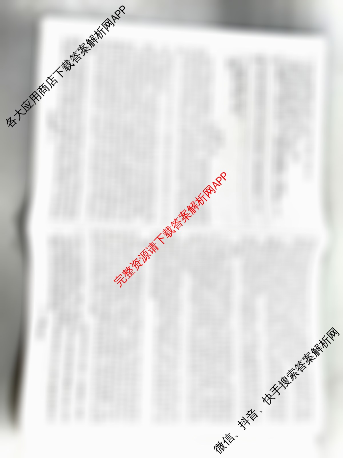 天一大联考2026届高考全真模拟卷(七)7（含化学(专版) 化学(甘肃专版) 化学(河南专版)等49份）语文试题