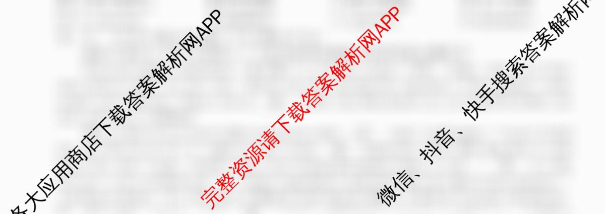 2025~2026全国名校高二下学期第三次月考试卷试卷及答案汇总（9科全）英语试题