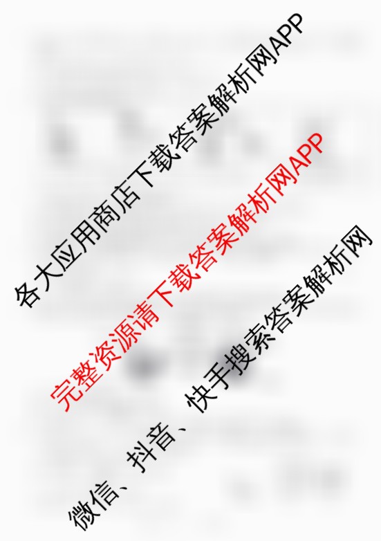 遵义市2025届高三年级第二次适应性考试各科答案及试卷（含历史 政治 语文等）化学试题