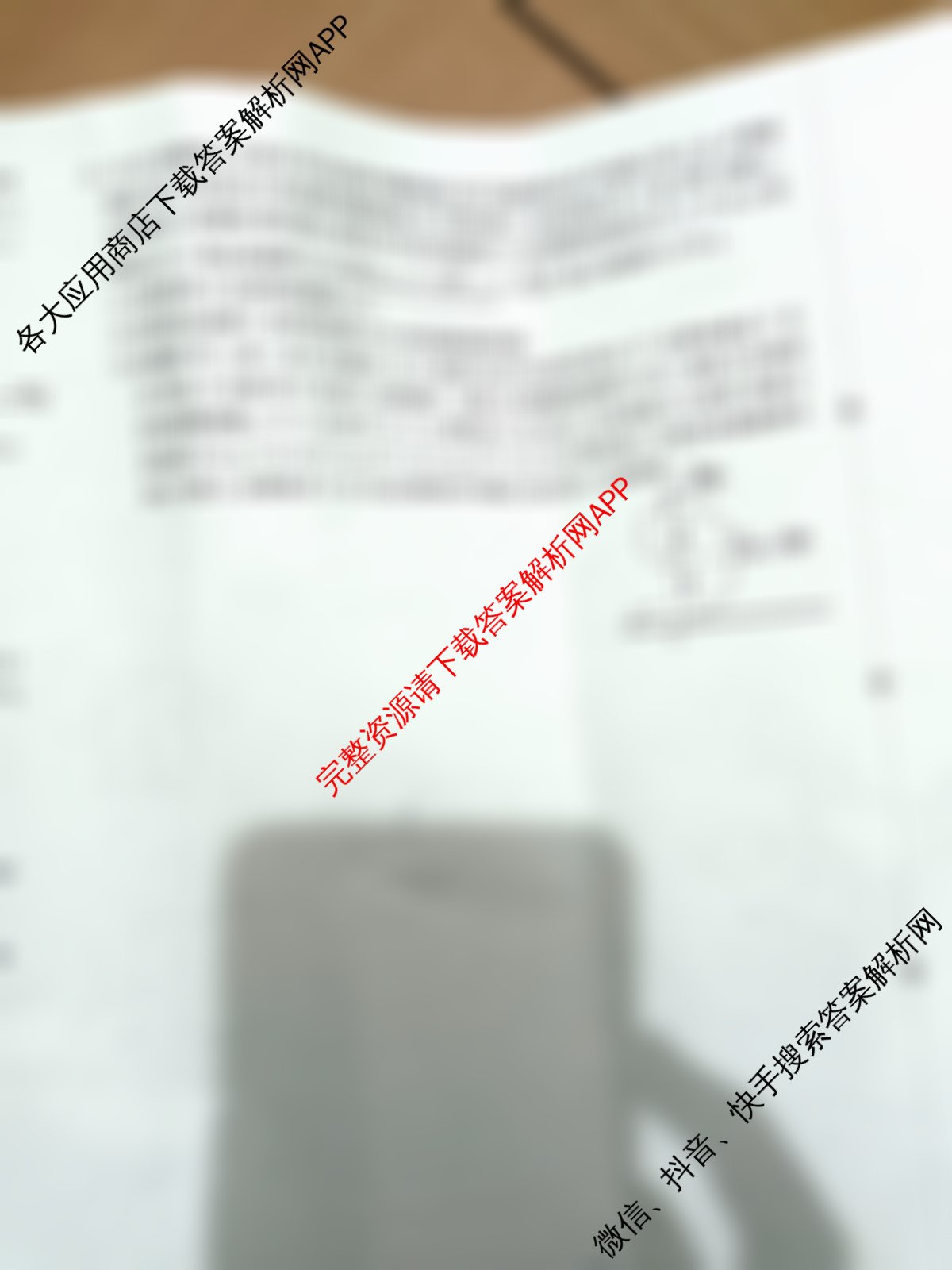 江西省2025-2026学年高三10月联考(10.23)试卷及答案汇总(含化学、地理(C1)、生物等)物理试题 江西省2025-2026学年高三10月联考(10.23)试卷及答案汇总(含化学、地理(C1)、生物等)物理试题