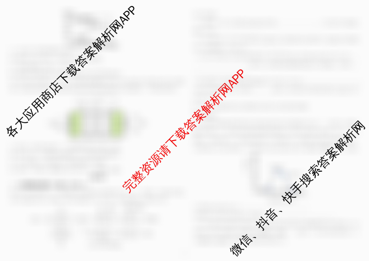 哈师大附中2024~2025学年度下学期高一期末考试（含化学 地理 数学等9份）化学试题