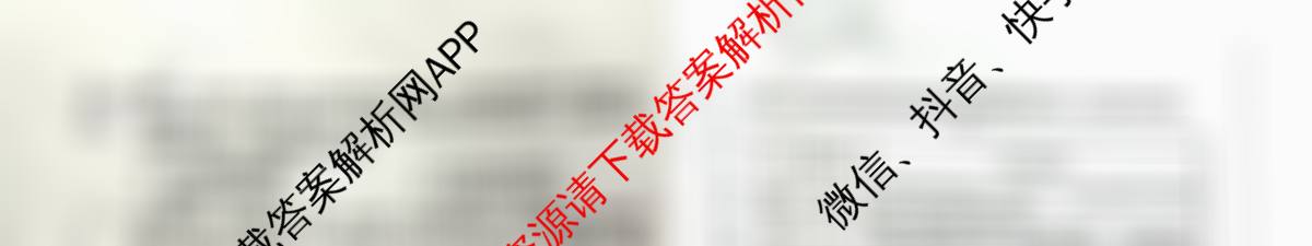 黑龙江省2026年哈尔滨市高考第一次模拟考试(4月)（含历史 地理 英语等）历史试题