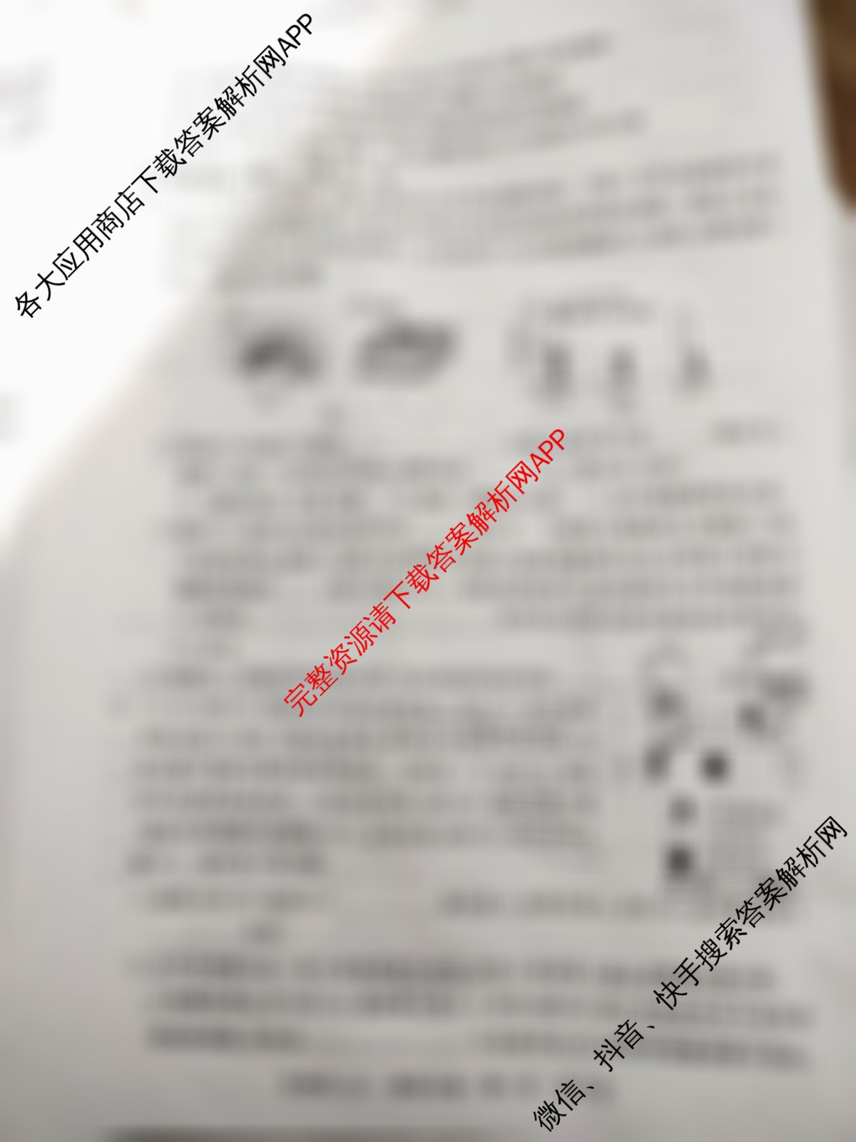 冲刺新高考2026届高考仿真训练(T8)(五)5(已更新英语、生物(湖南专版)、历史(湖南专版)等32份)生物试题