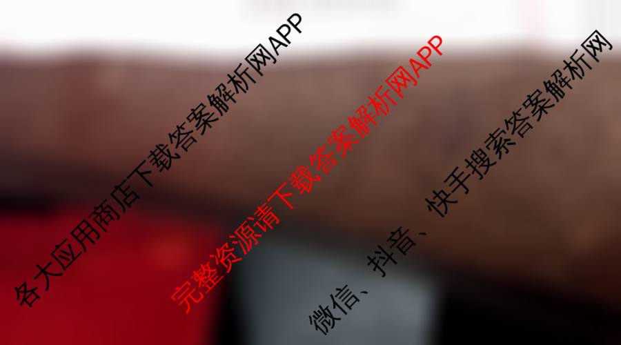 2026年陕西省高考适应性检测(一)各科答案及试卷（含语文 数学 政治等）数学试题