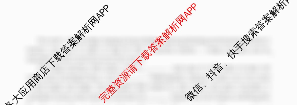 江苏省扬州市高邮市2025-2026学年第一学期高三10月学情调研测试2025.10试卷及答案汇总（含语文、化学、数学等）英语试题