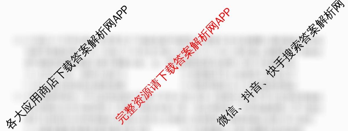 2026年全国高考仿真模拟卷(四)4(已更新化学(E3)、生物(山东)、物理(湖北)等35份)历史试题
