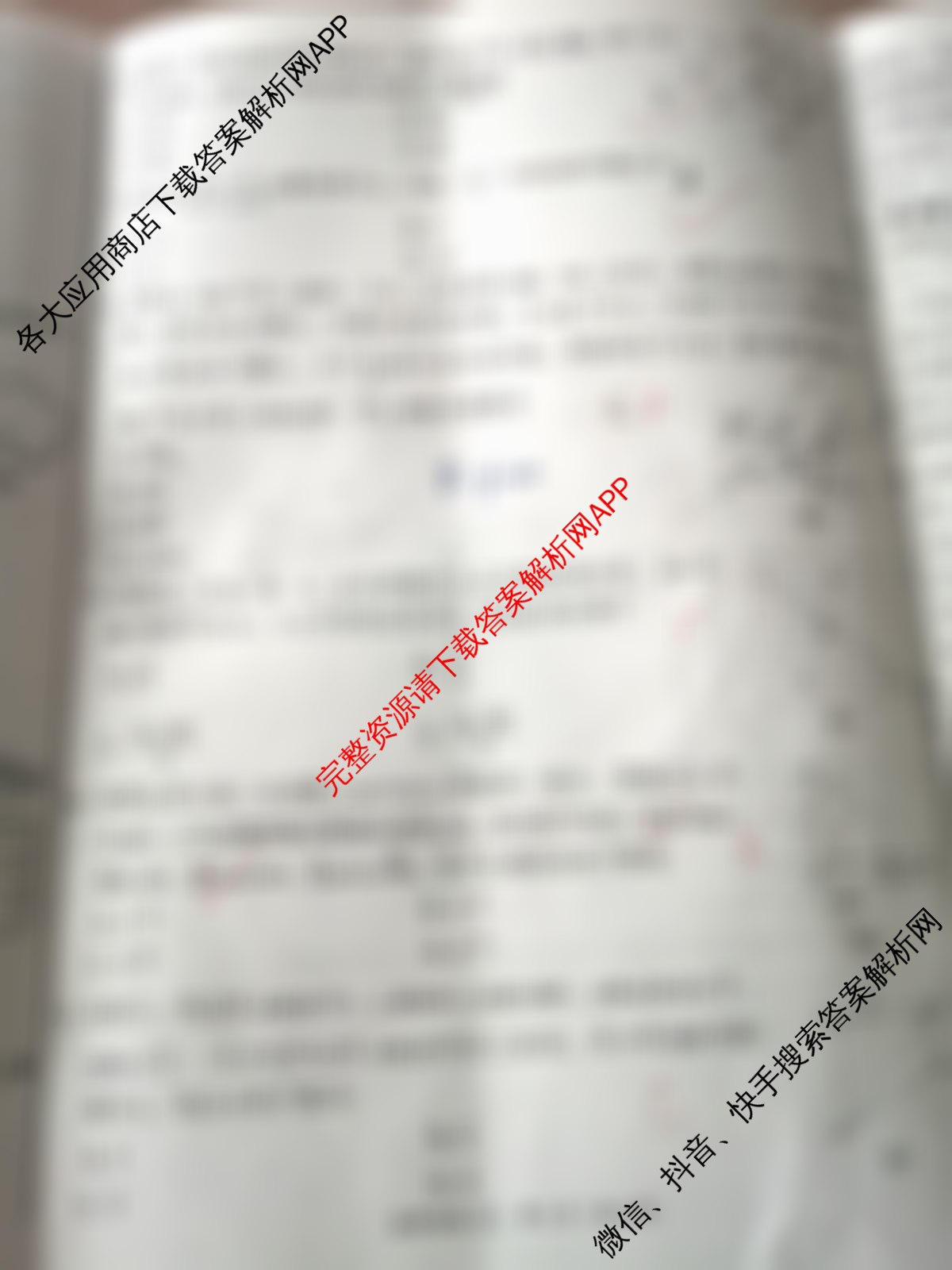 2025河北省初中学业水平考试(12)试卷及答案汇总（含语文 英语 物理等）数学试题