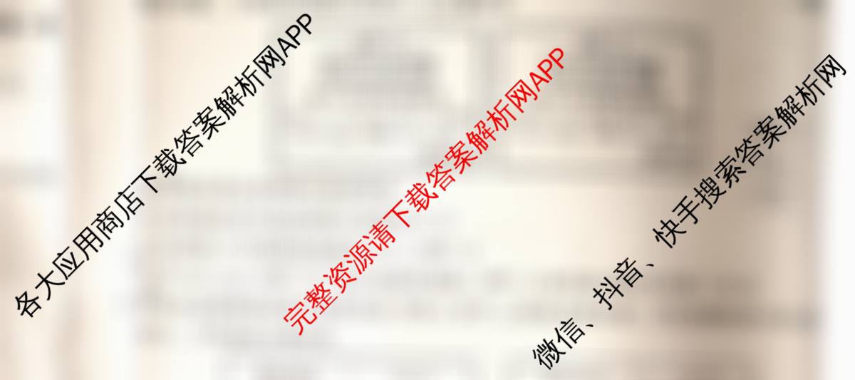 山西省2025-2026学年度九年级阶段质量评估(三)(12.10)（含道德与法治、化学、道德与法治(页脚有中括号)等）物理试题