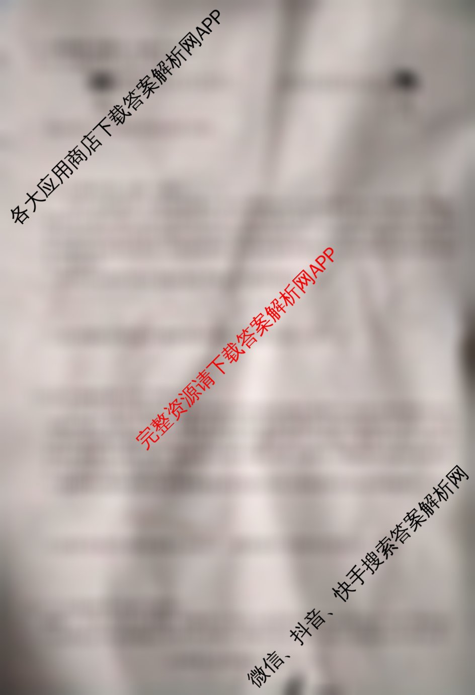 安徽省2025-2026学年八年级上学期期中教学质量调研A卷(11.13-14)各科答案及试卷（含物理(人教版)、生物(人教版)、生物(苏教版)等）道德与法治试题
