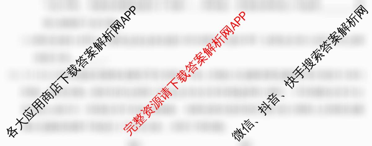 2025~2026学年度广东省高三