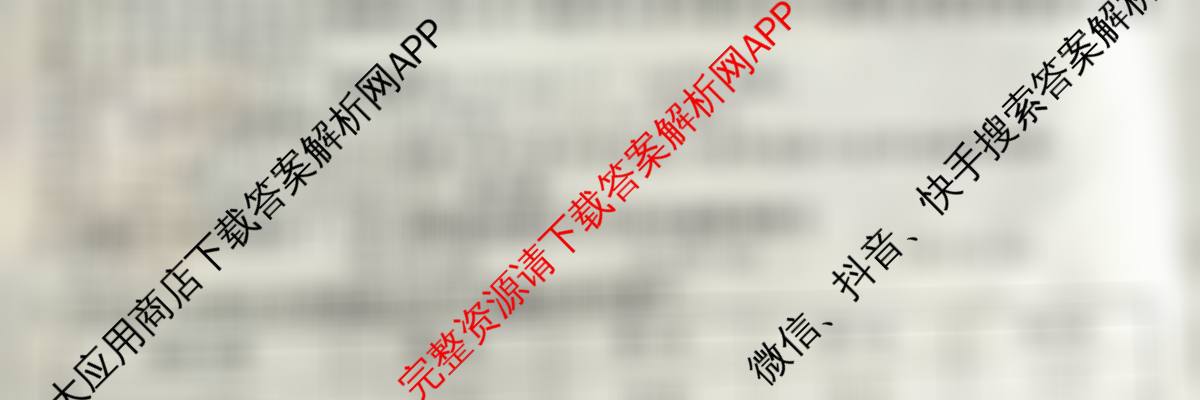 江西省2025年三新协同教研共同体高一联考(12.17)(已更新生物、地理(A2)、化学(版本2)等14份)化学试题