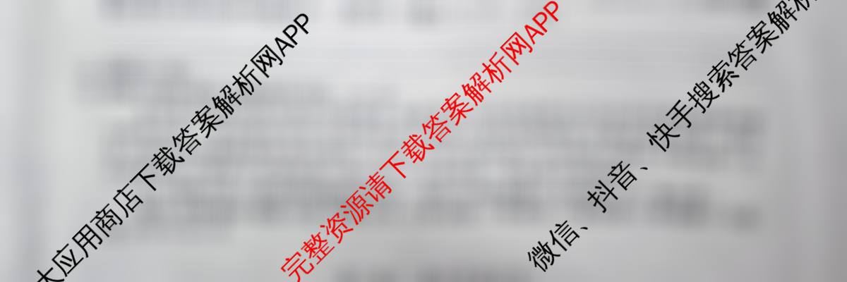 沧州市普通高中2026届高三年级教学质量监测(12月)(已更新生物 语文 英语等9份)语文试题