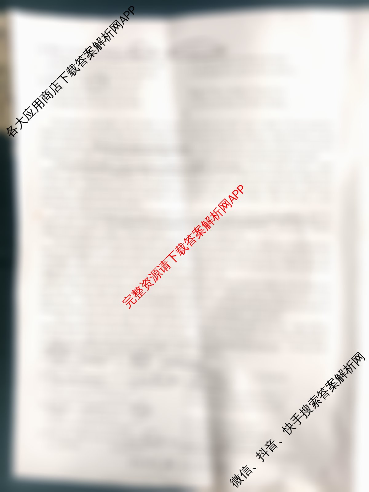 九师联盟2025-2026高三学业评估(4月)各科答案及试卷(已更新化学(W) 政治(W) 化学(S)等16份)英语试题