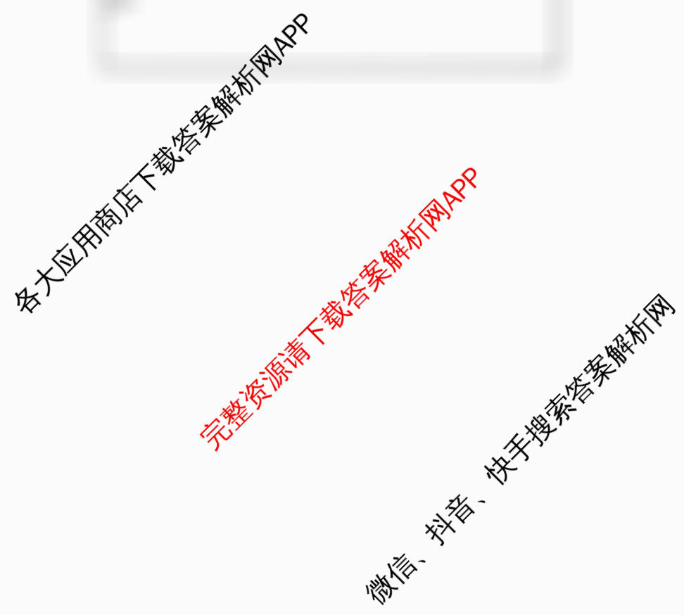 衡中同卷2025-2026学年度高三复滚动卷(一)1试卷及答案汇总（含化学(LE) 物理(HJ) 英语(B)等22份）物理试题