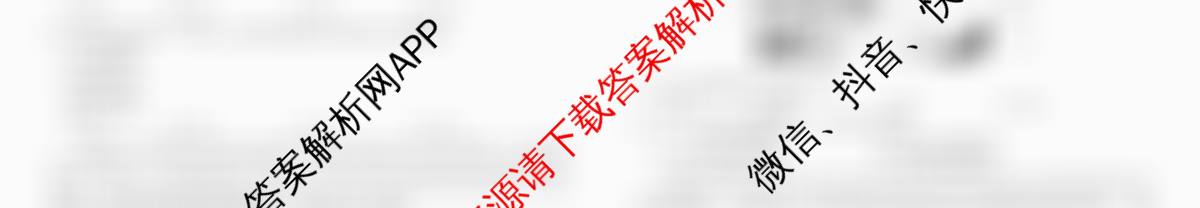 衡水金卷广东省2026届高三年级9月份联考(9.28)(已更新语文 生物 政治等10份)地理试题