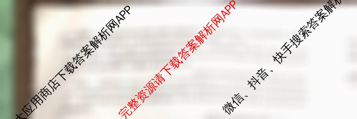 2026最新五年高考真题分类优化卷(十二)12各科答案及试卷（含生物 语文 数学等）历史试题