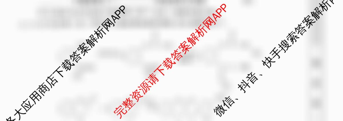 2026年普通高等学校招生全国统一考试仿真模拟卷(二)2: 含政治(F3)、数学、政治(F1)试卷解析化学试题