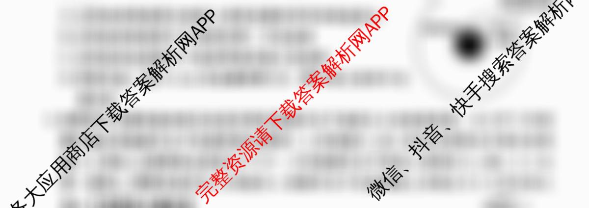 衡水金卷广东省2026届高三年级9月份联考(9.28)(已更新语文 生物 政治等10份)物理试题