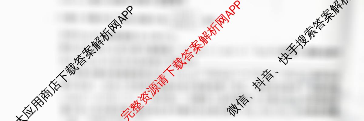 百师联盟2026届高三仿真模拟考试(五)各科答案及试卷（含化学(百L)、生物(百H)、英语等）化学试题