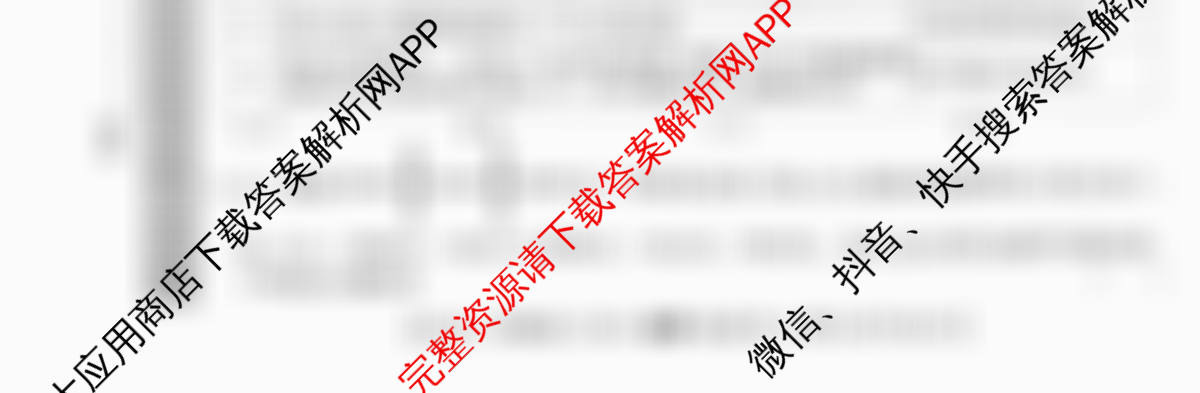 2026年普通高等学校招生统一考试JY高三冲刺练(四)(已更新历史(新高考·A) 地理(新高考·A) 语文(A区专用)等9份)化学试题