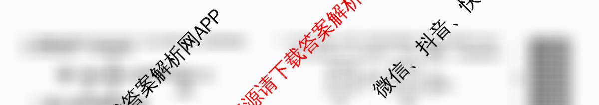 辽宁省2026年沈阳市高中三年级教学质量监测(二): 含政治 数学 生物试卷解析化学试题
