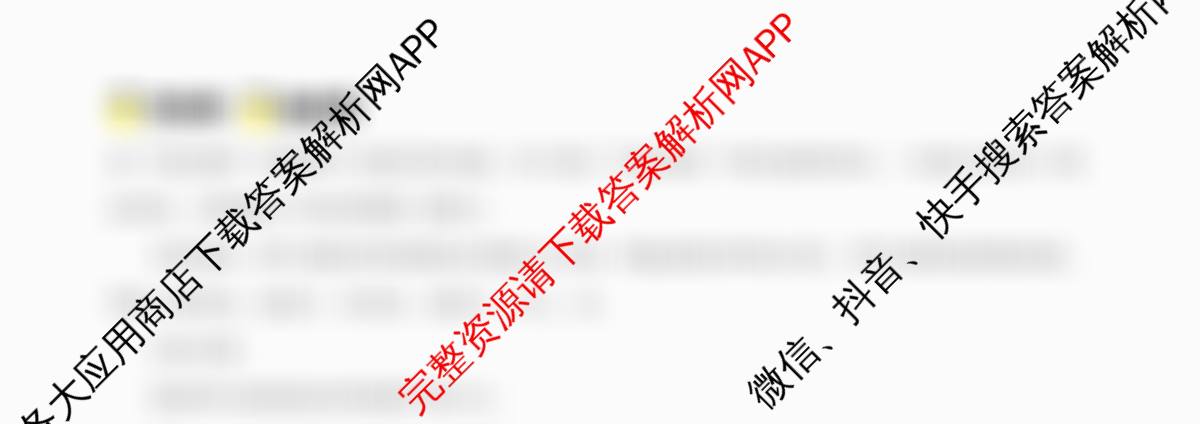 [桂林一模]广西桂林市普通高中2026届毕业年级第一次适应性模拟考试(2026.4)试卷及答案汇总（含化学 历史 数学等9份）地理试题