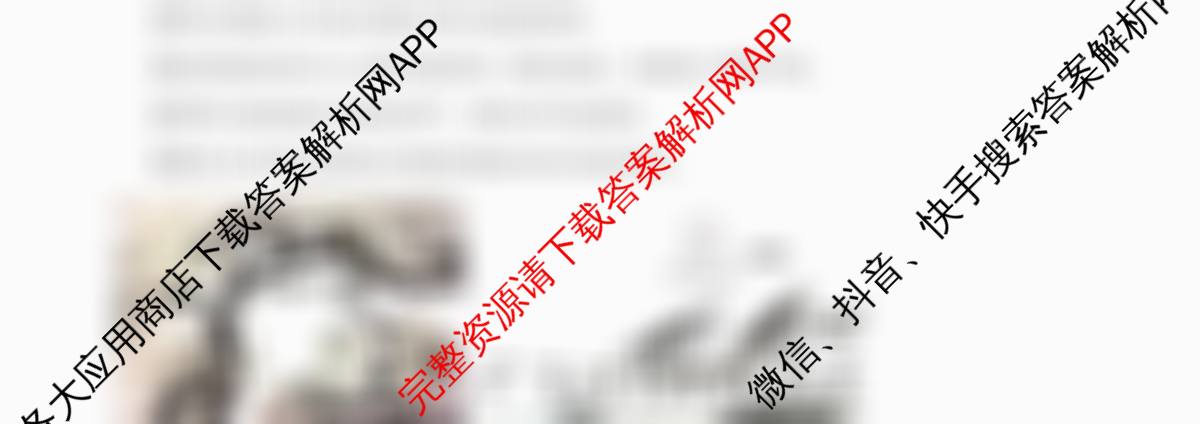 [桂林一模]广西桂林市普通高中2026届毕业年级第一次适应性模拟考试(2026.4)试卷及答案汇总（含化学 历史 数学等9份）地理试题