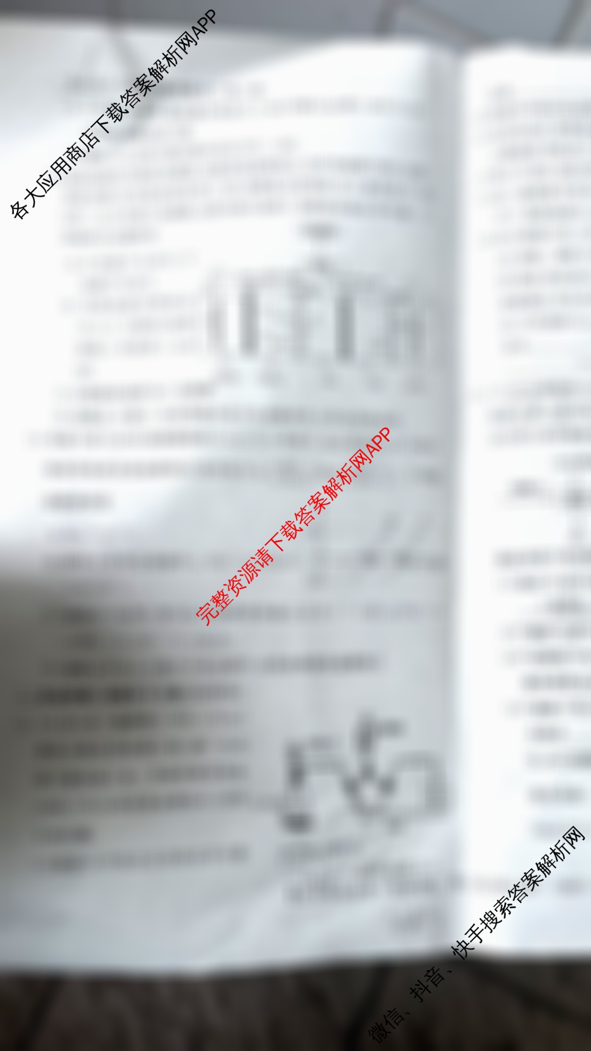 XKB-J1-B-EX2026届普通高中学业水选择性考试仿真模拟金卷(四)4（含生物(XKB-J4-EX) 地理(XKB-J8-EX) 语文(XKB-J2-EX)等）化学试题