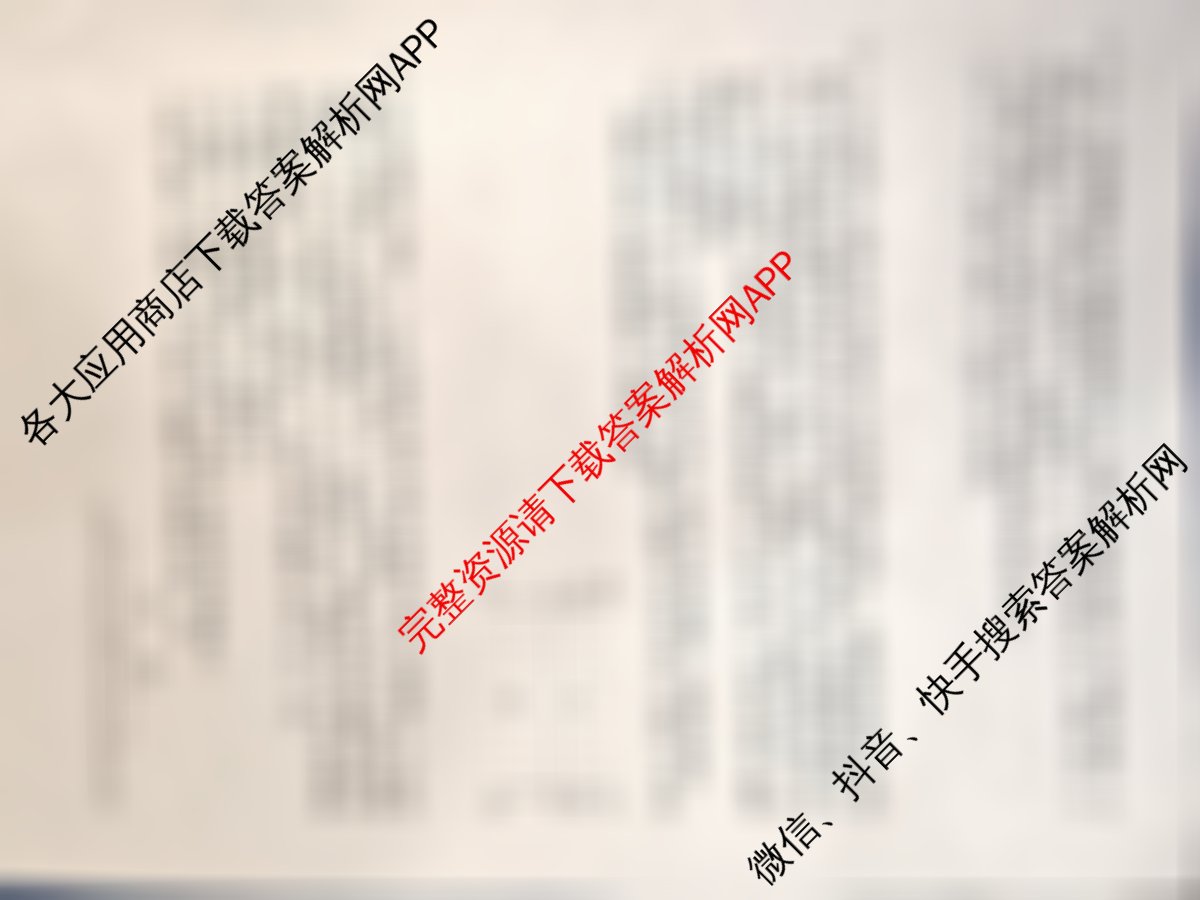 沧州市普通高中2026届高三年级教学质量监测(12月)试卷及答案汇总（含生物 化学 历史等）物理试题