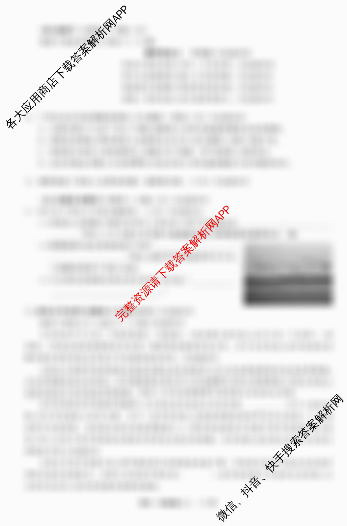 天舟高考衡中同卷2026年普通高等学校招生全国统一考试模拟信息卷(二)2各科答案及试卷（含政治(河南版)、文综(新疆版)、生物(湖北版)等）语文试题