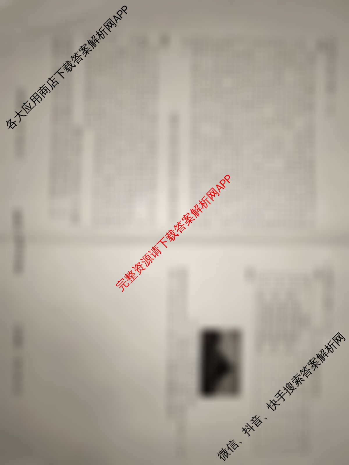 真题密卷2025-2026学年度备考信息导航演练(一)1各科答案及试卷（含化学(6) 政治(2) 语文(B)等）历史试题