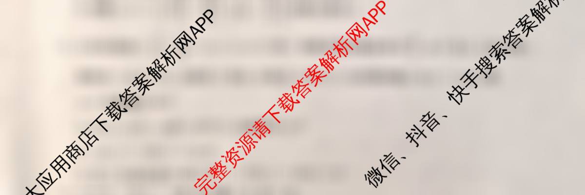 沧州市普通高中2026届高三年级教学质量监测(12月)(已更新生物 语文 英语等9份)数学试题