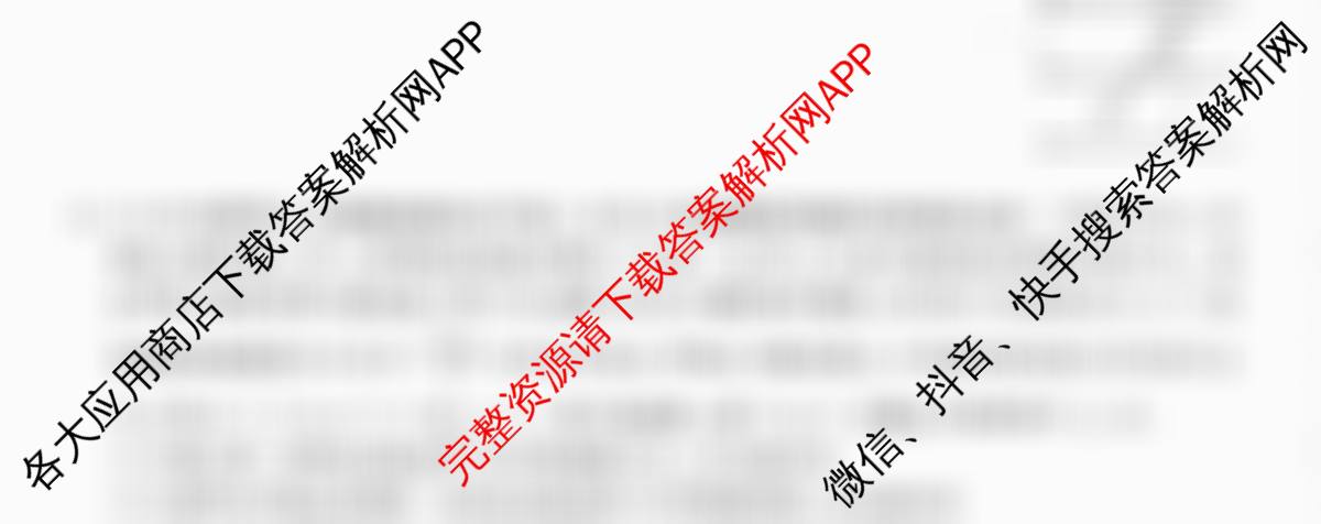 2025~2026学年度高二高中同步月考测试卷(一)试卷及答案汇总: 含历史(选择性必修1 国家制度与社会治理 RJ) 地理(选择性必修1 RJ) 化学(选择性必修1 RJ)试卷解析物理试题