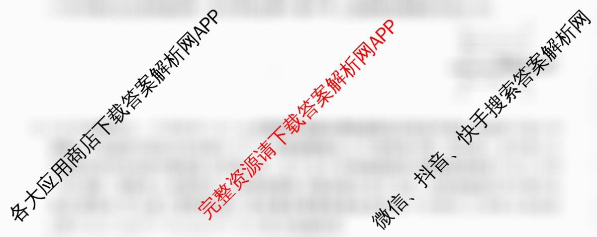 2025~2026学年度高二高中同步月考测试卷(一)试卷及答案汇总: 含历史(选择性必修1 国家制度与社会治理 RJ) 地理(选择性必修1 RJ) 化学(选择性必修1 RJ)试卷解析物理试题