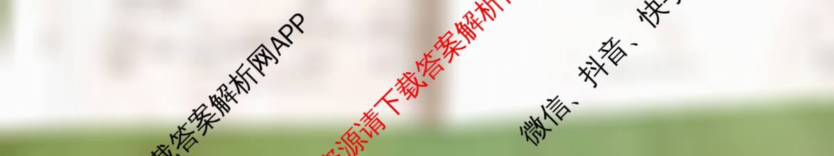 甘肃2024-2025高二期末检测(7.14)（含语文、化学、物理等9份）数学试题
