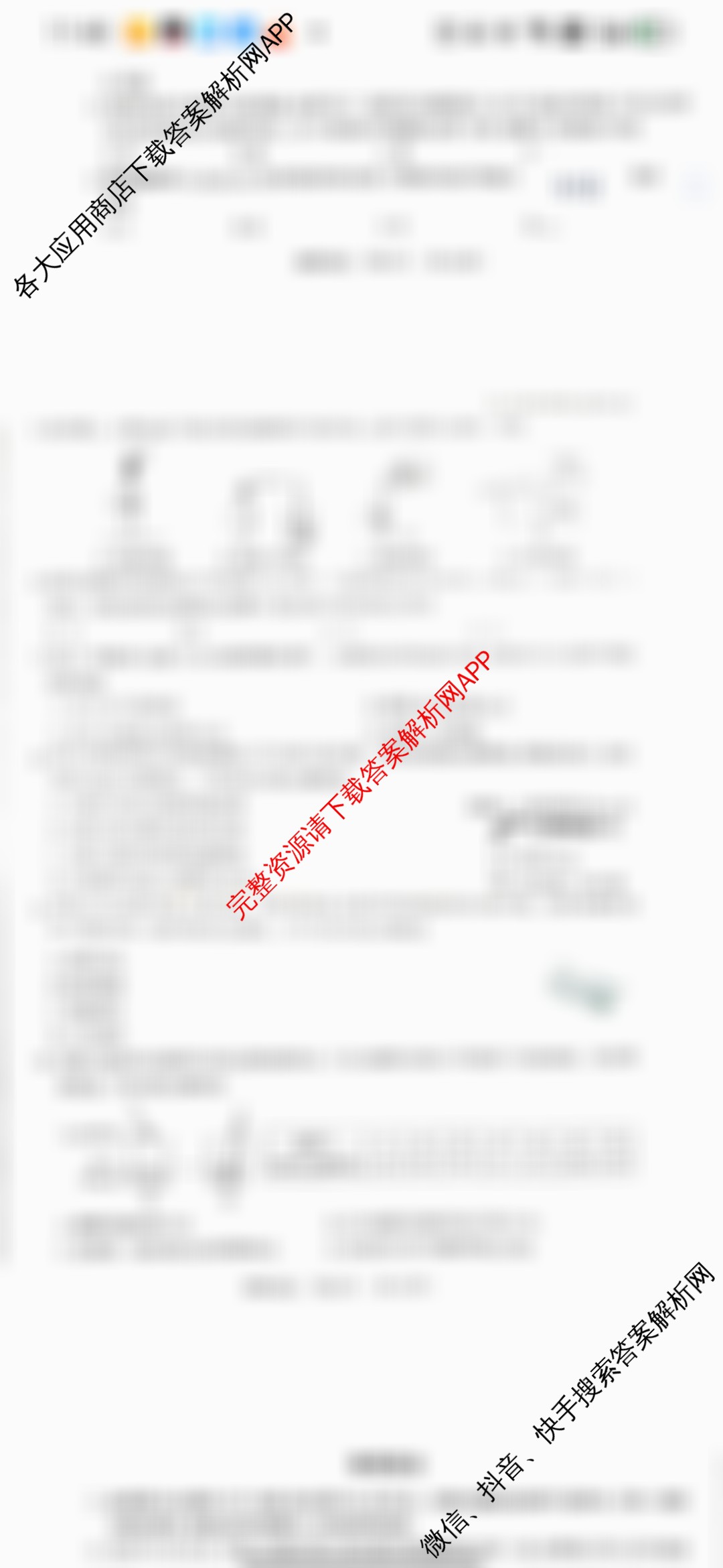 山西省2025年初中学业水考试冲刺卷试卷及答案汇总（8科全）理综试题