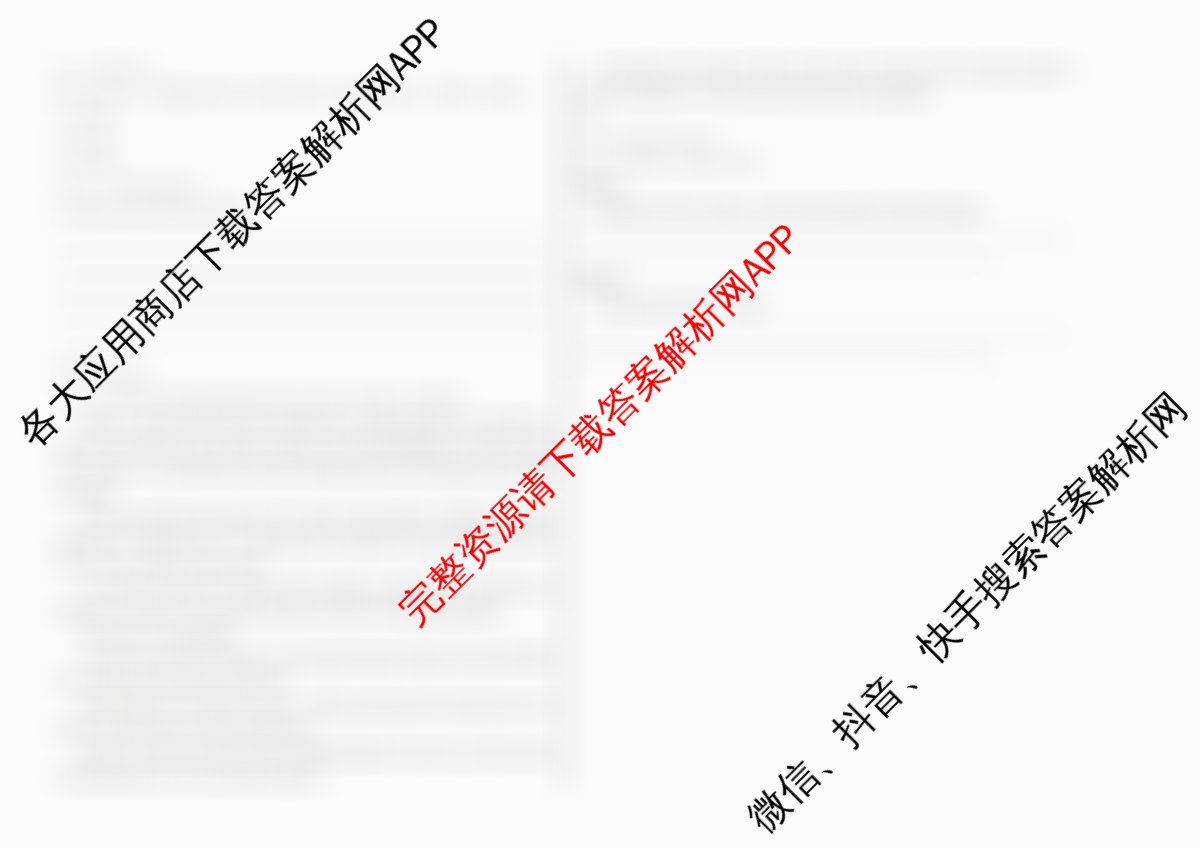 浙江2025年秋季新高三开学摸底考试模拟卷各科答案及试卷（9科全）英语试题