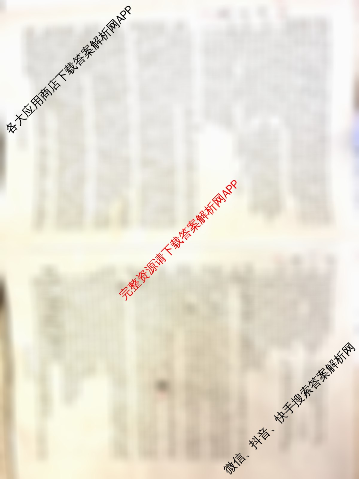 百师联盟2025-2026学年高三年级全真模拟测试卷各科答案及试卷: 含英语 物理(B) 历史试卷解析英语试题