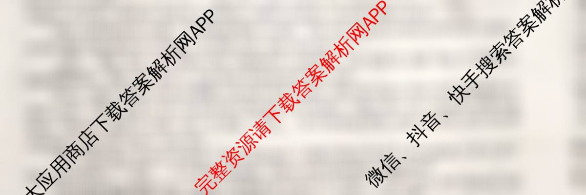 2026年全国高考仿真模拟卷(二)2（含化学(广西)、生物(广西)、政治(安徽)等）英语试题