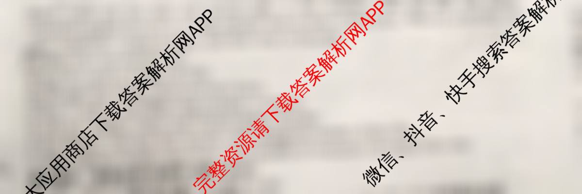 2026年全国高考仿真模拟卷(二)2（含化学(广西)、生物(广西)、政治(安徽)等）英语试题