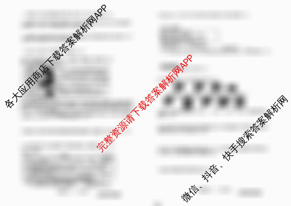 龙潭区2024-2025学年度第二学期期末教学质量检测八年级试卷及答案汇总（含地理 生物 物理等8份）历史试题