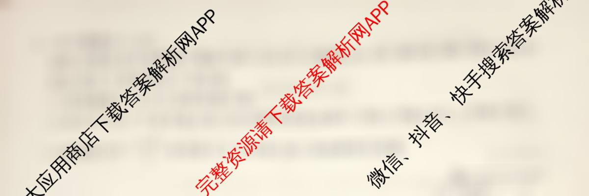 2025届全国冲刺新高考2025届高考仿真模拟卷(T8)(一)试卷及答案汇总（含语文、化学、化学(HBZB)等）数学试题