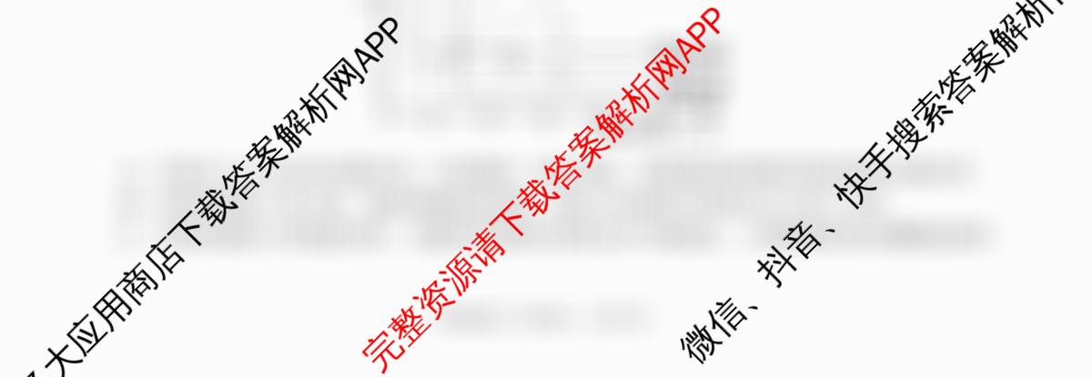 [铜陵/宣城/黄山二模]安徽省2026届高中毕业班第二次质量检测(4.7)（含化学 地理 英语等9份）生物试题