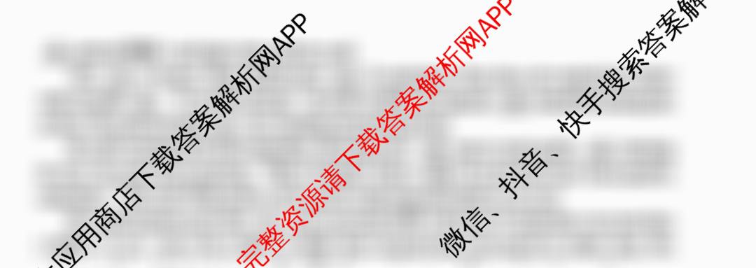 河南省2025-2026学年第一学期中段测评试卷八年级各科答案及试卷（8科全）英语试题