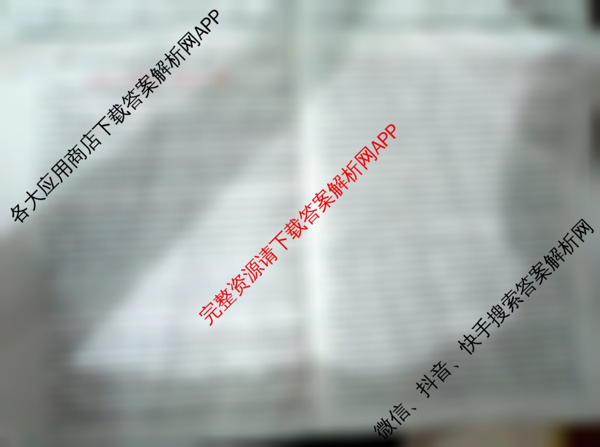 2025年普通高校招生考试冲刺压轴卷(四)4（含语文(Y在括号外)、地理(B在括号内)、生物(C在括号内)等）生物答案