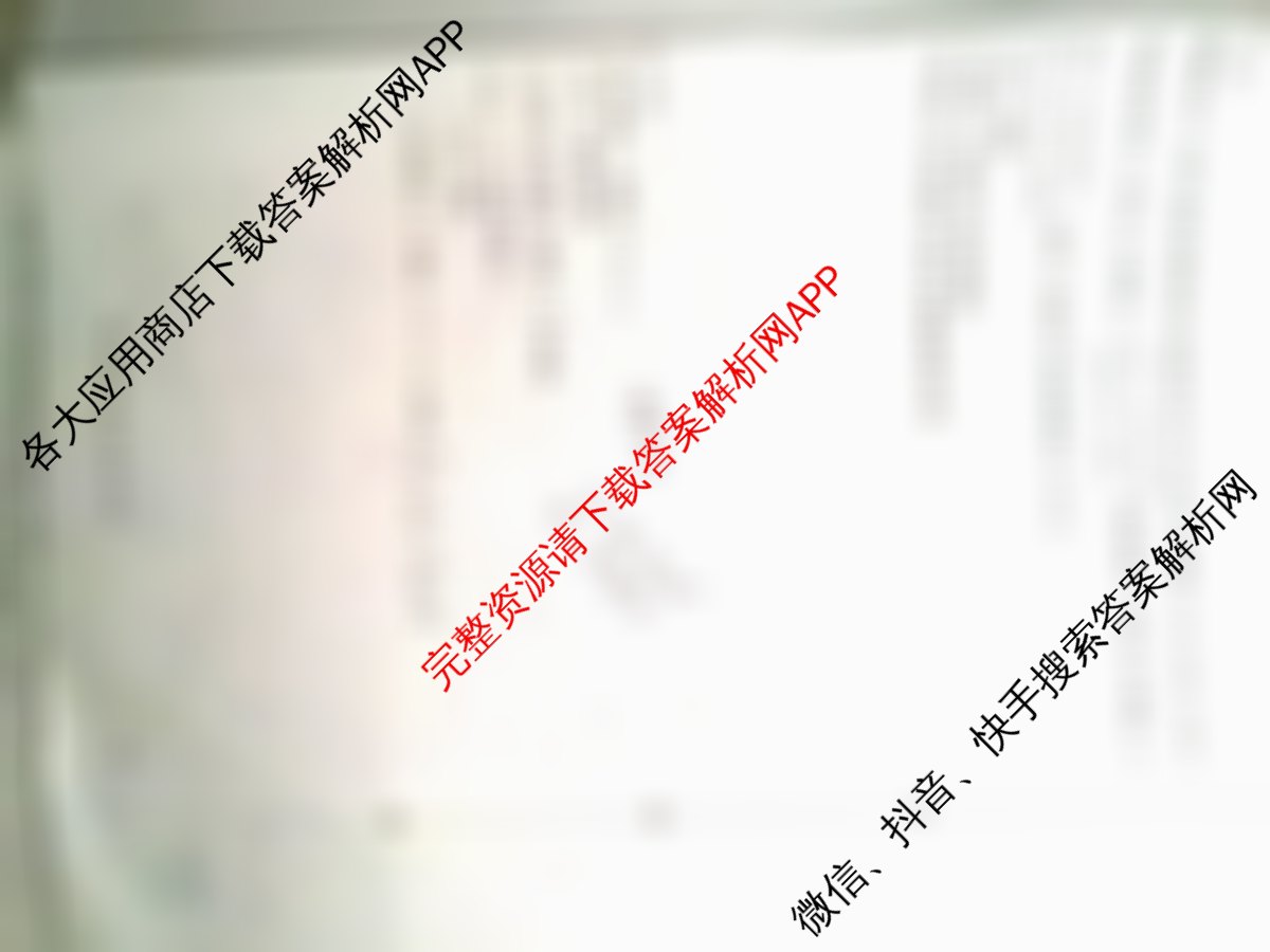 陕西省2025-2026学年高一年级考试(9.25)（9科全）数学试题