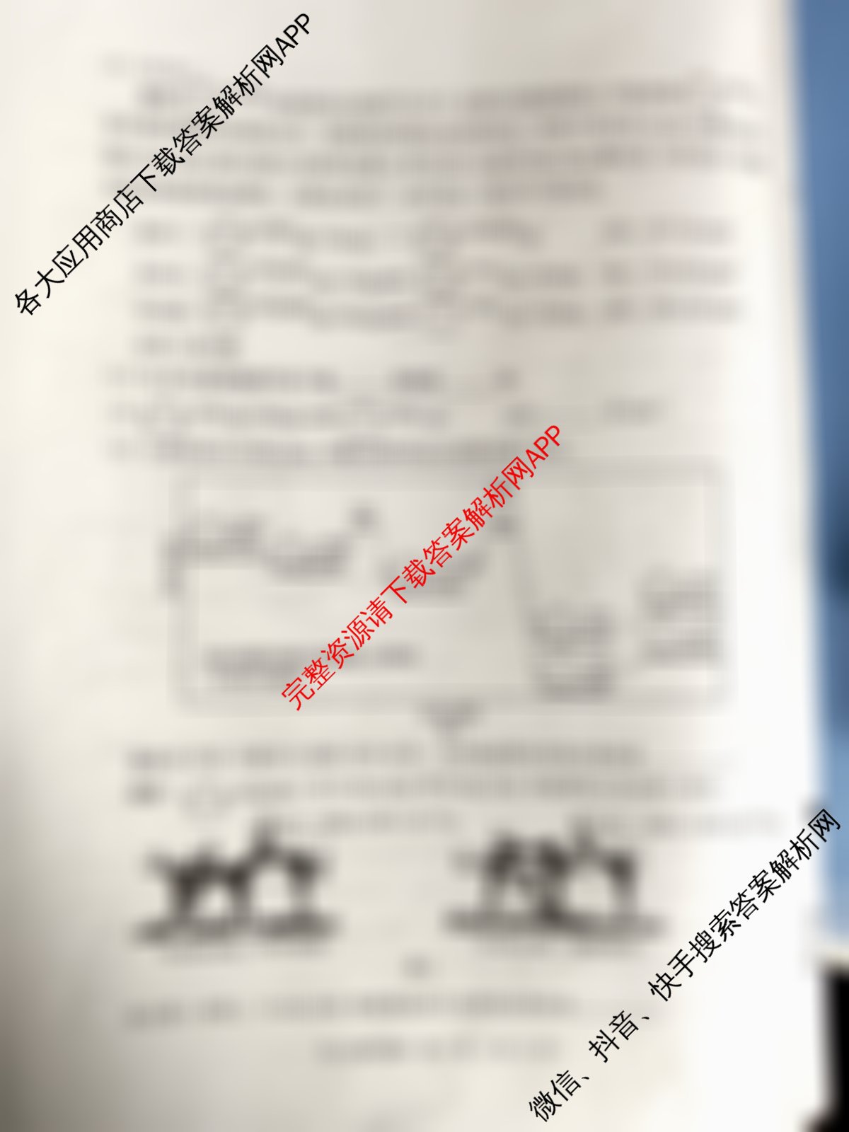[铜陵/宣城/黄山二模]安徽省2026届高中毕业班第二次质量检测(4.7)（含化学 地理 英语等9份）化学试题