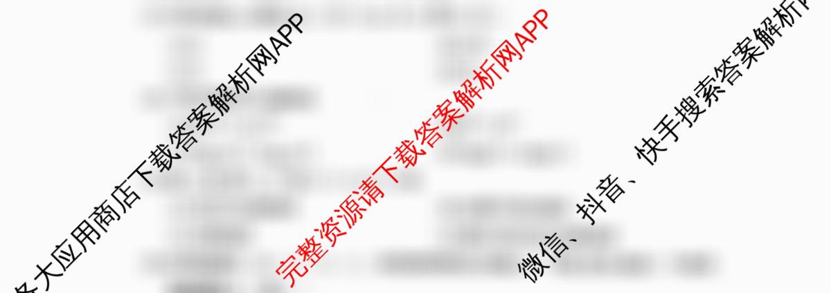 北京市朝阳区2025~2026学年度第一学期期中质量检测高三(2025.11)（含化学 历史 生物等9份）数学试题