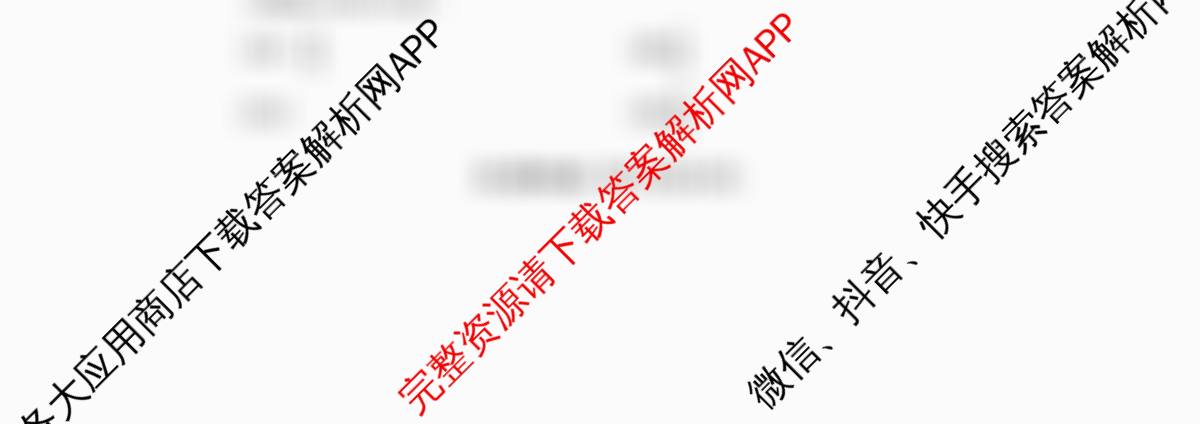 北京市朝阳区2025~2026学年度第一学期期中质量检测高三(2025.11)（含化学 历史 生物等9份）数学试题